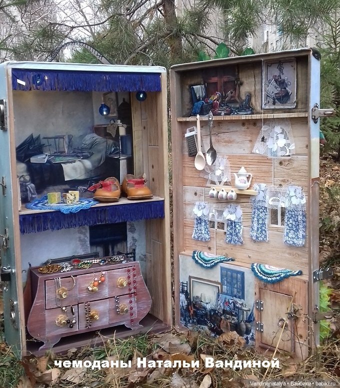 чемоданы  Натальи Вандиной