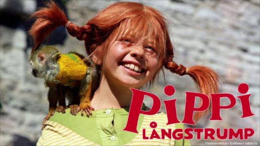 Сказка в чемодане: "Чудная" (фото 4)