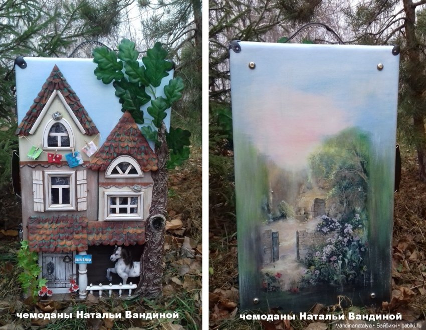 чемоданы  Натальи Вандиной