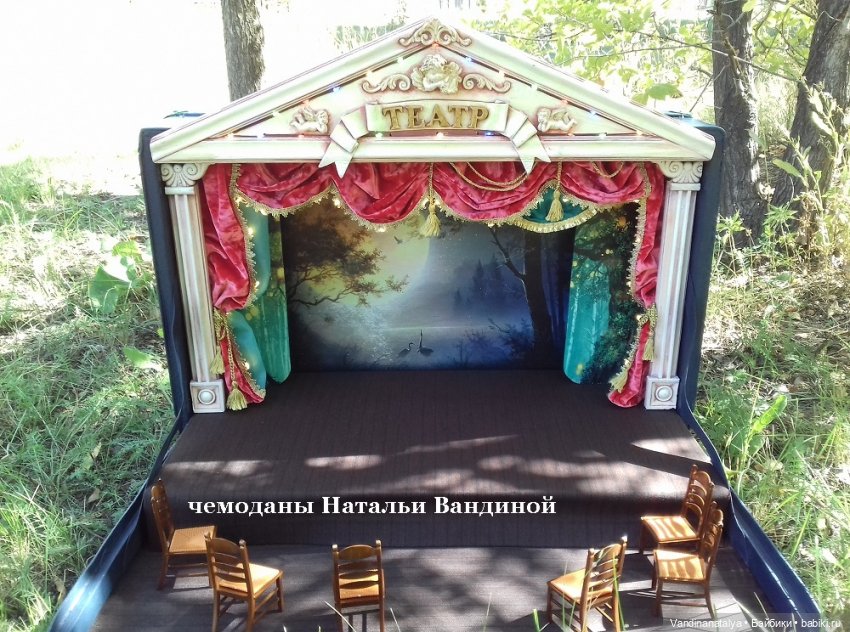 чемоданы  Натальи Вандиной