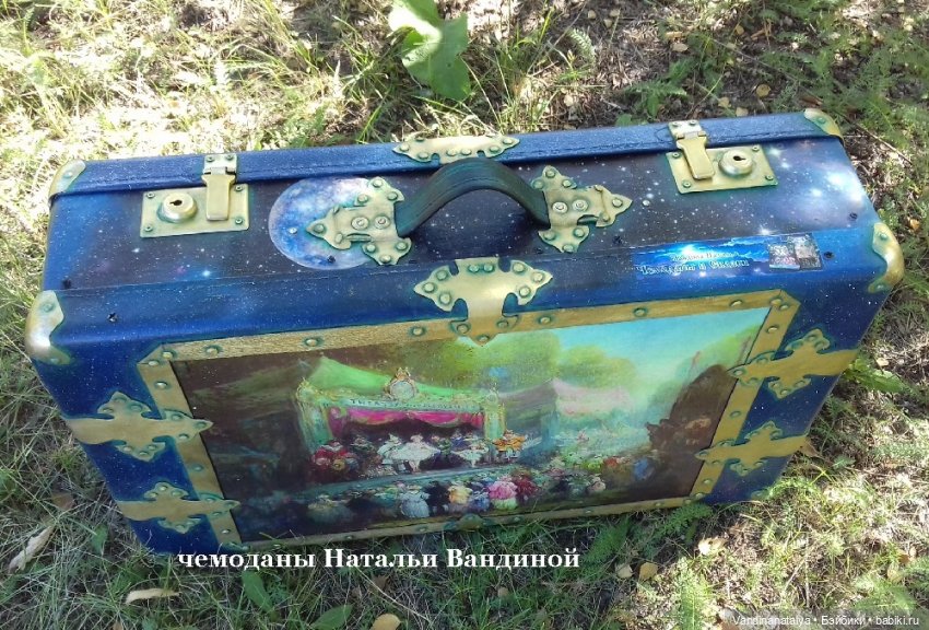 чемоданы  Натальи Вандиной