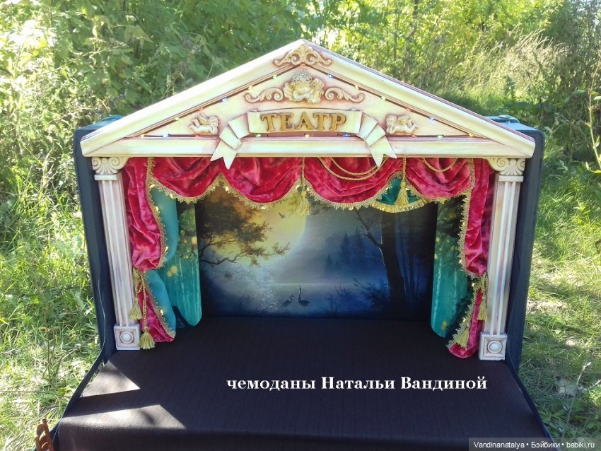 чемоданы  Натальи Вандиной