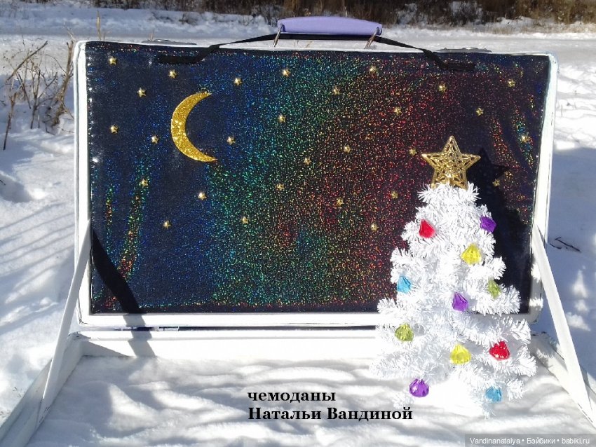 чемоданы  Натальи Вандиной
