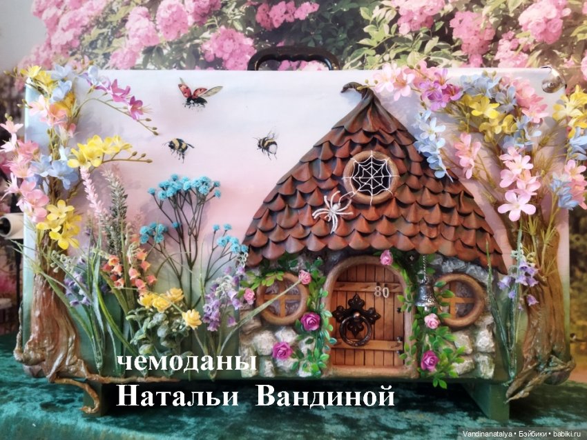 ПрЫнцесса на бобах — Другие хобби и увлечения: сад