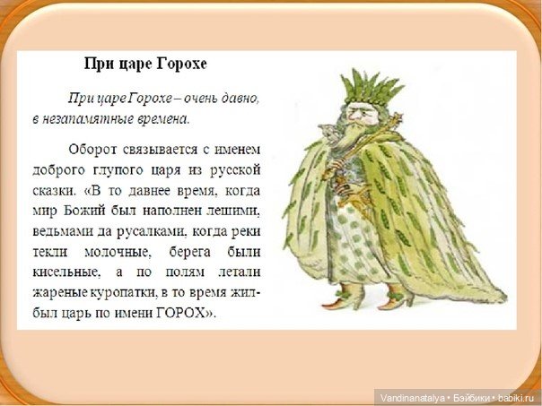 ПрЫнцесса на бобах — Другие хобби и увлечения: сад