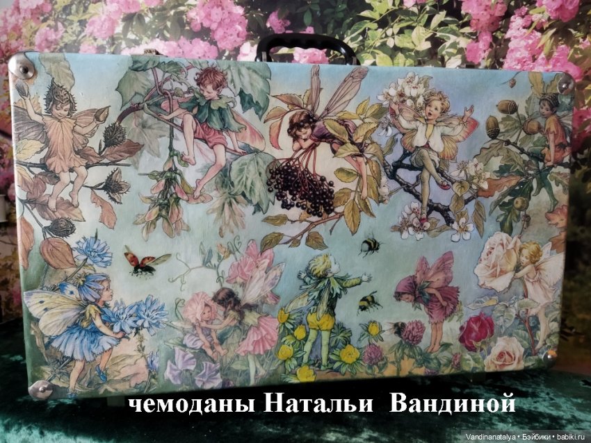 ПрЫнцесса на бобах — Другие хобби и увлечения: сад