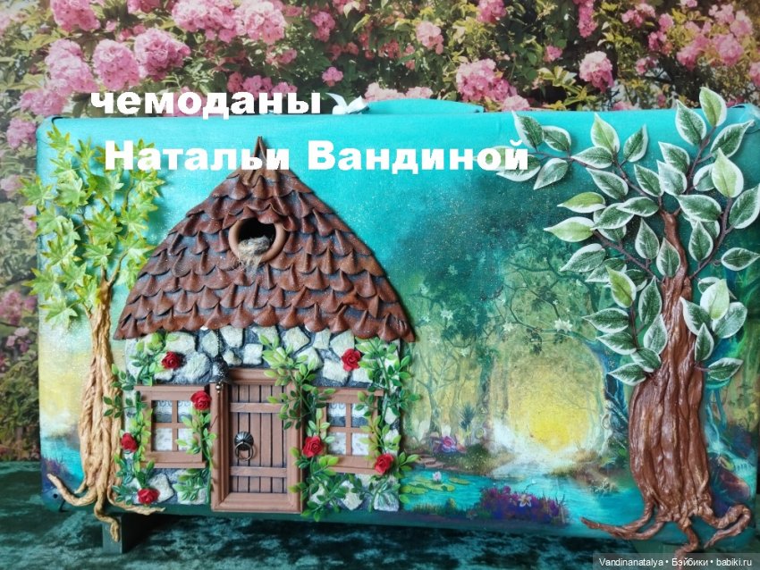 ПрЫнцесса на бобах — Другие хобби и увлечения: сад