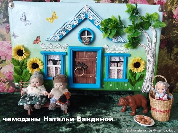 Наташа, Маша и Медведь | Бэйбики Наташа, Маша и Медведь — Наши хобби и творчество: вышивка (фото 4)