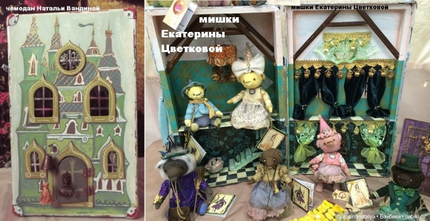 Наташа, Маша и Медведь | Бэйбики Наташа, Маша и Медведь — Наши хобби и творчество: вышивка