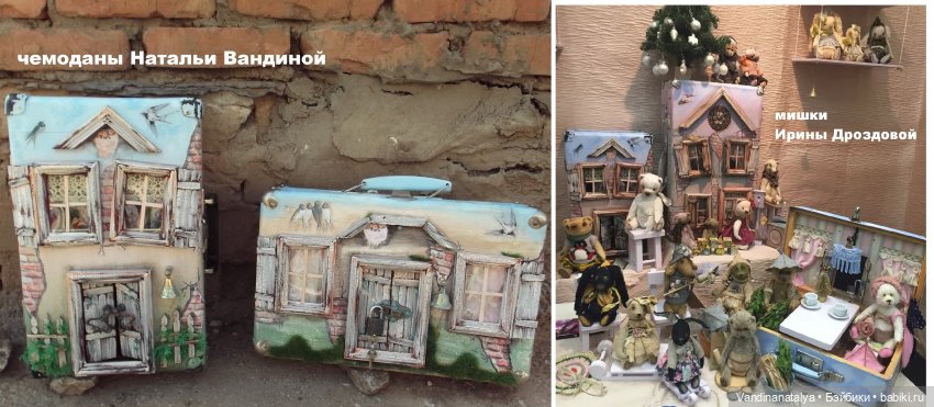 Наташа, Маша и Медведь | Бэйбики Наташа, Маша и Медведь — Наши хобби и творчество: вышивка