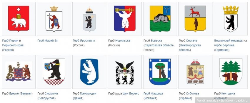 Наташа, Маша и Медведь | Бэйбики Наташа, Маша и Медведь — Наши хобби и творчество: вышивка