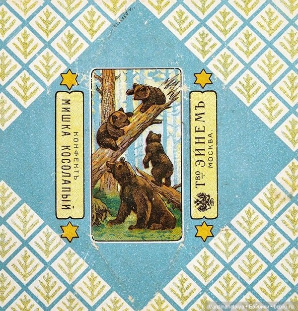 Наташа, Маша и Медведь | Бэйбики Наташа, Маша и Медведь — Наши хобби и творчество: вышивка