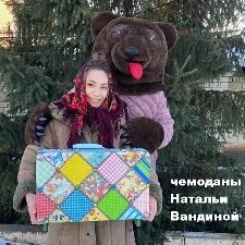 Наташа, Маша и Медведь.