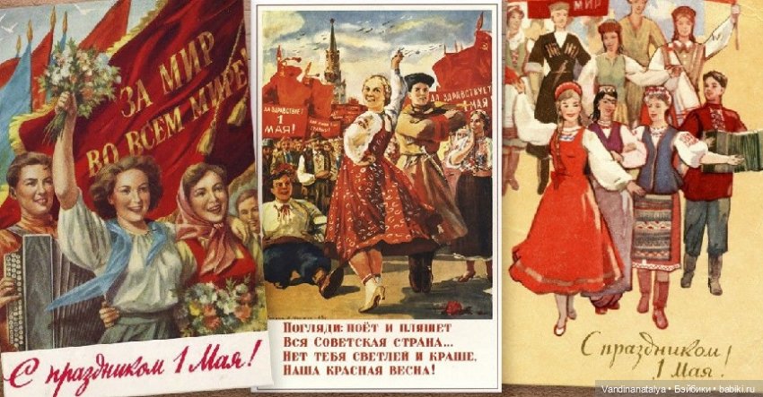 Встречаем Первомай! Белые начинают (фото 2)