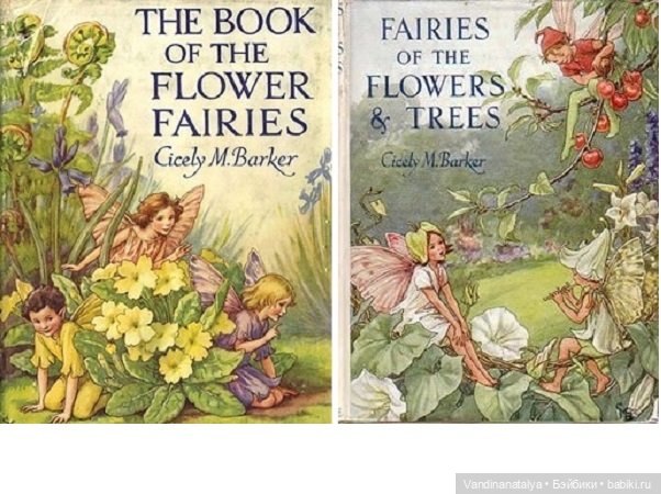 Начинаю феячить: раз — Живопись и графика: творчество художников (фото 9)