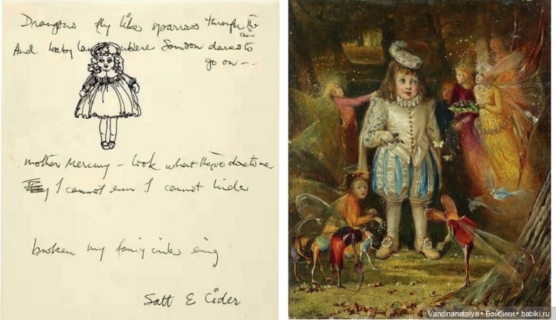 КрЫсотища — Живопись и графика: творчество художников