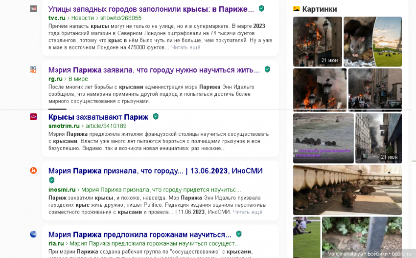 КрЫсотища — Живопись и графика: творчество художников