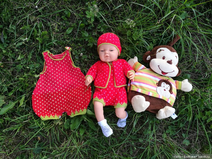 Клубнички или по дороге с облаками