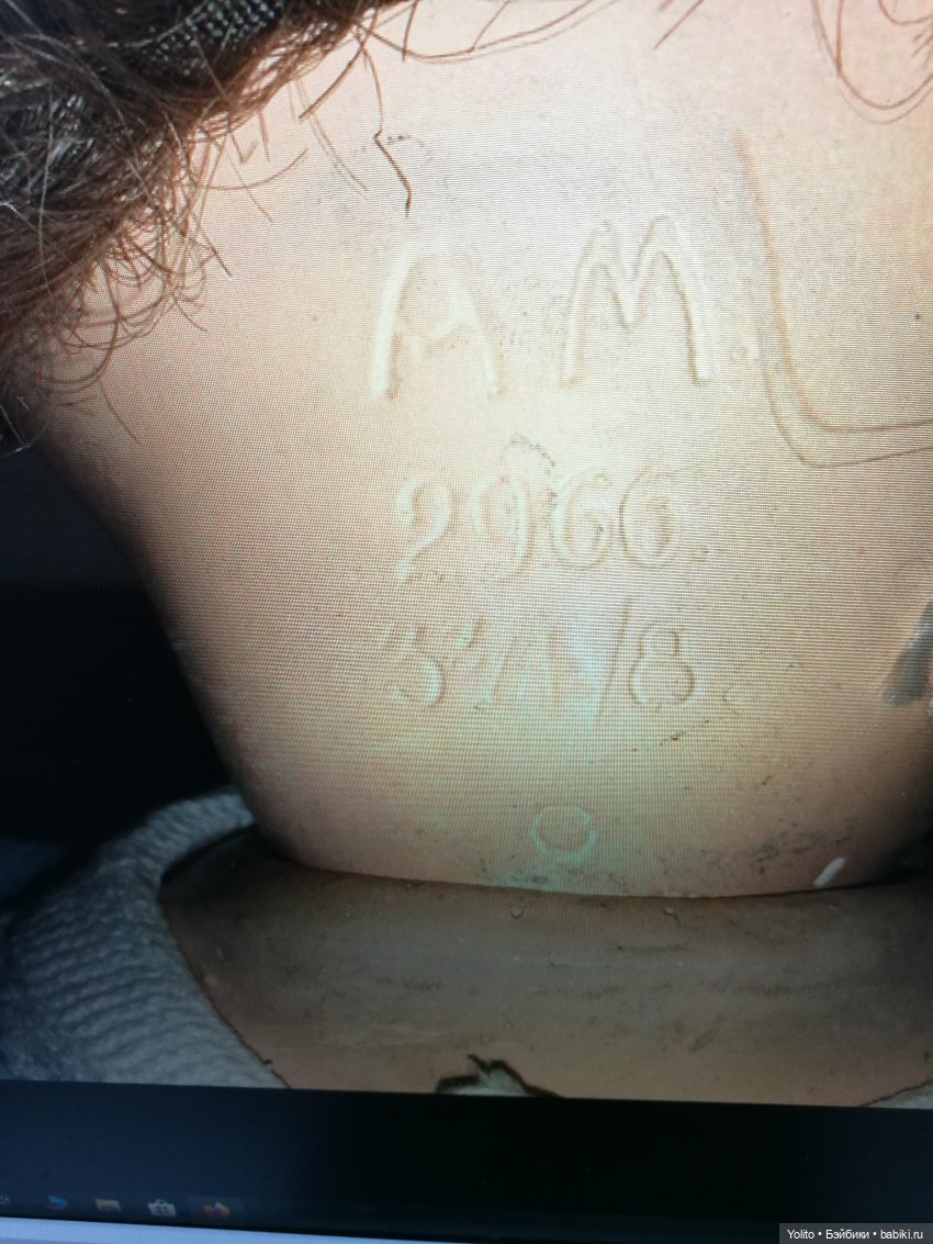 Прошу совета. Арманд Марсель (фото 2)