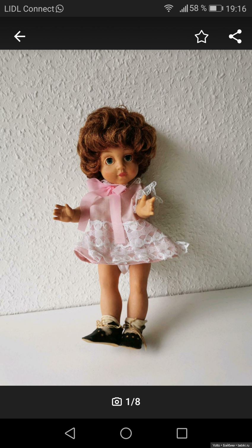 Маленькая Фроляйн — Винтажные куклы ГДР (Немки): Бигги