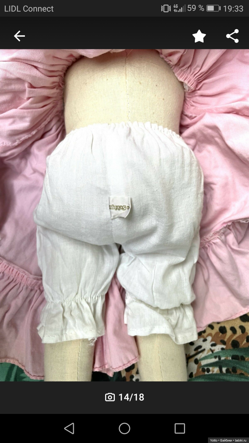 Японская нежность — Коллекционные куклы разных авторов (Разное): редкие бренды (фото 3)