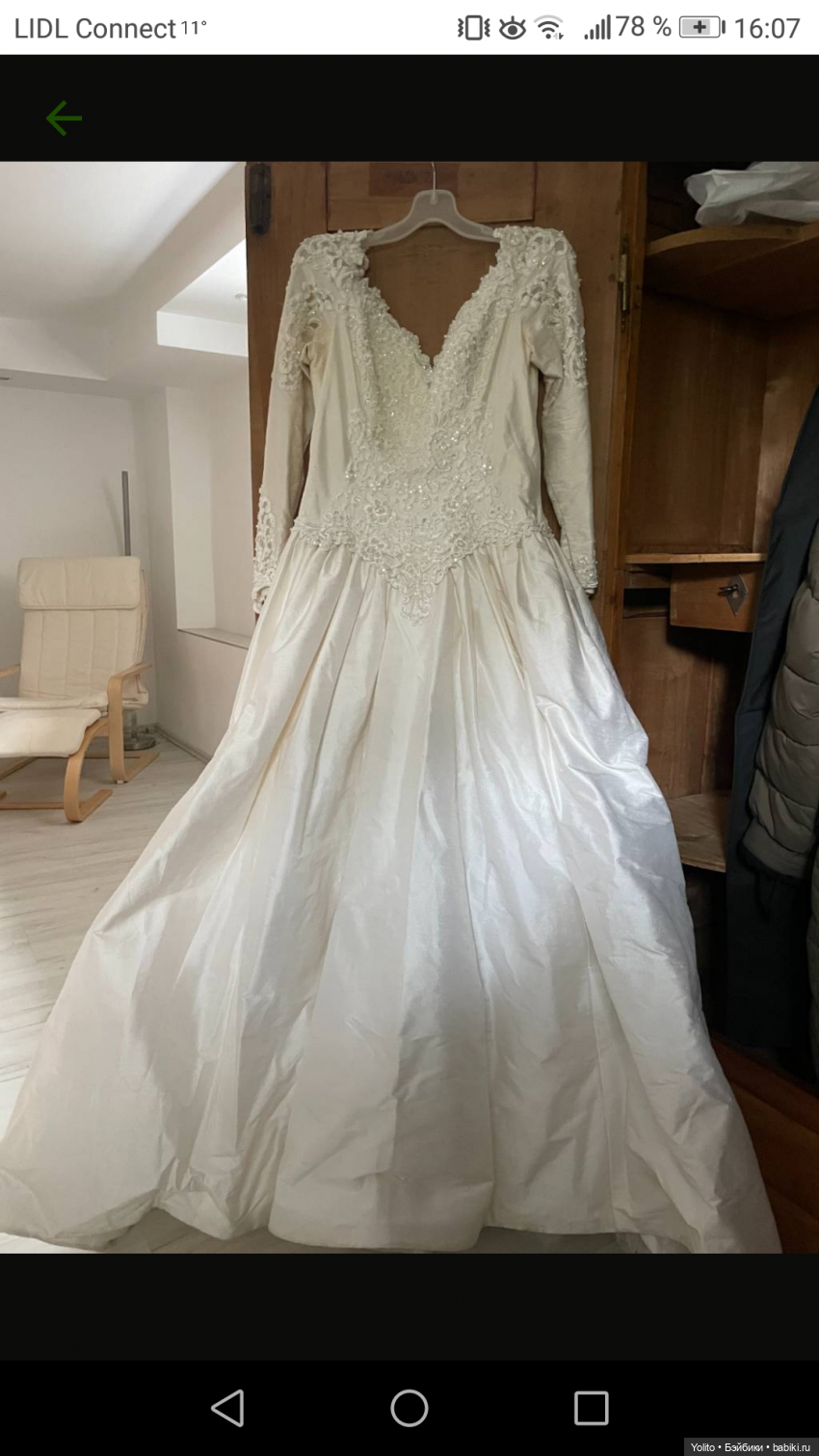 Dirndl для красотки — Куклы Paola Reina (Паола Рейна): новинки