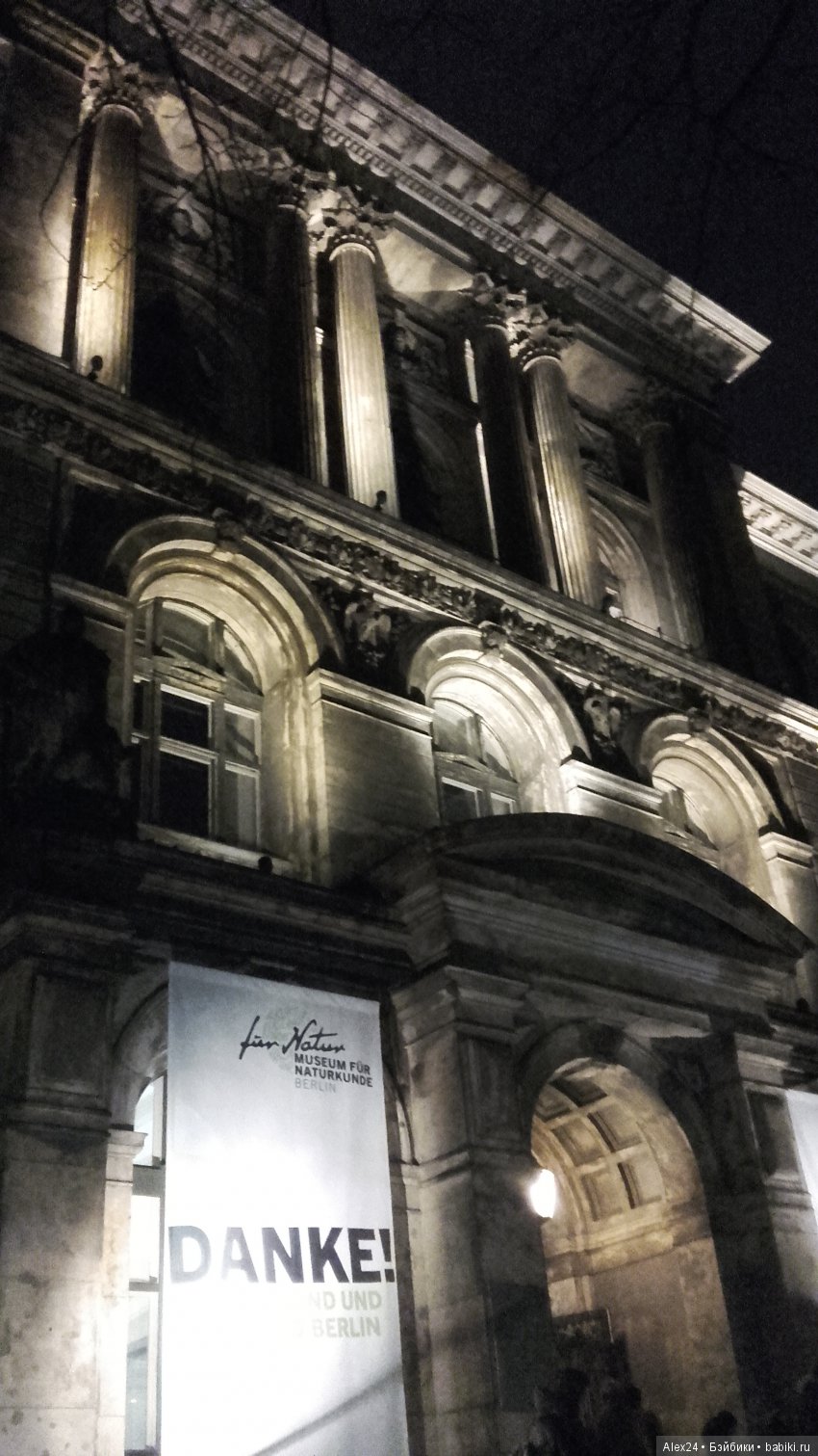 палеантологический музей