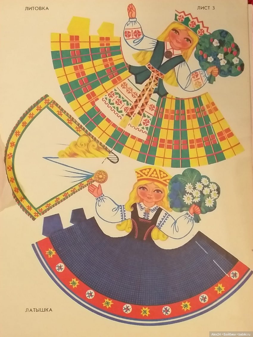 Советские книжки о куклах (фото 4)