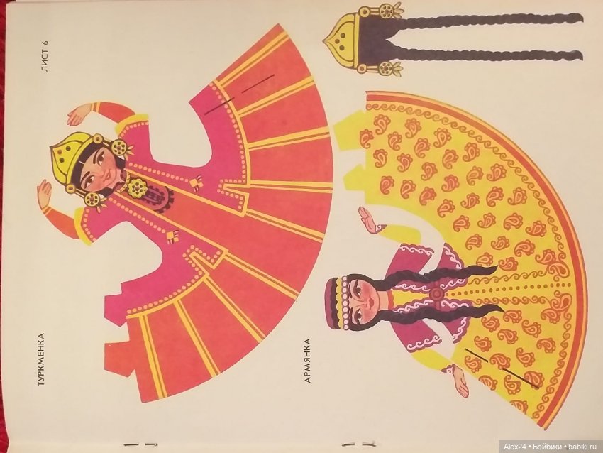 Советские книжки о куклах (фото 9)