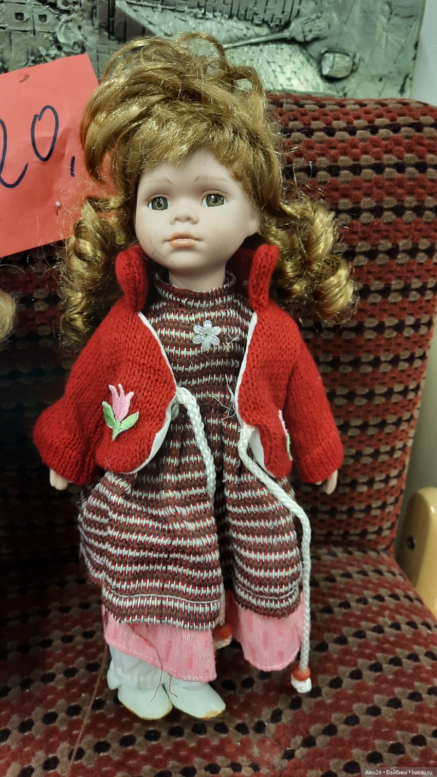 Магазин подержанных вещей ( часть 1)