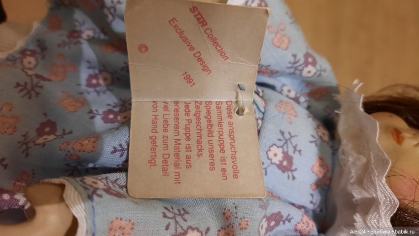 Магазин подержанных вещей ( часть 1)