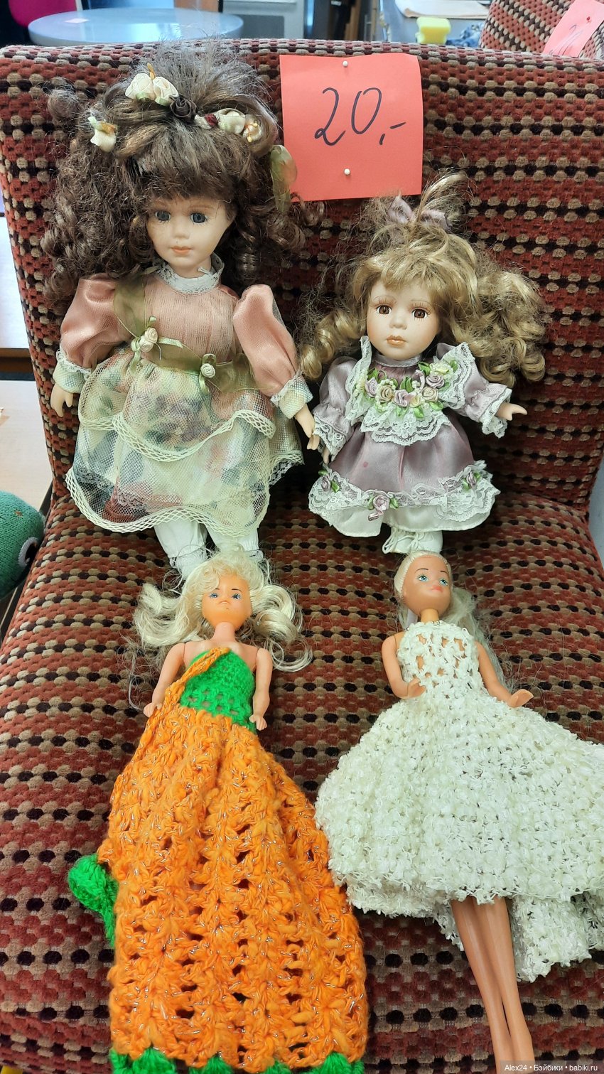 Магазин подержанных вещей ( часть 1)