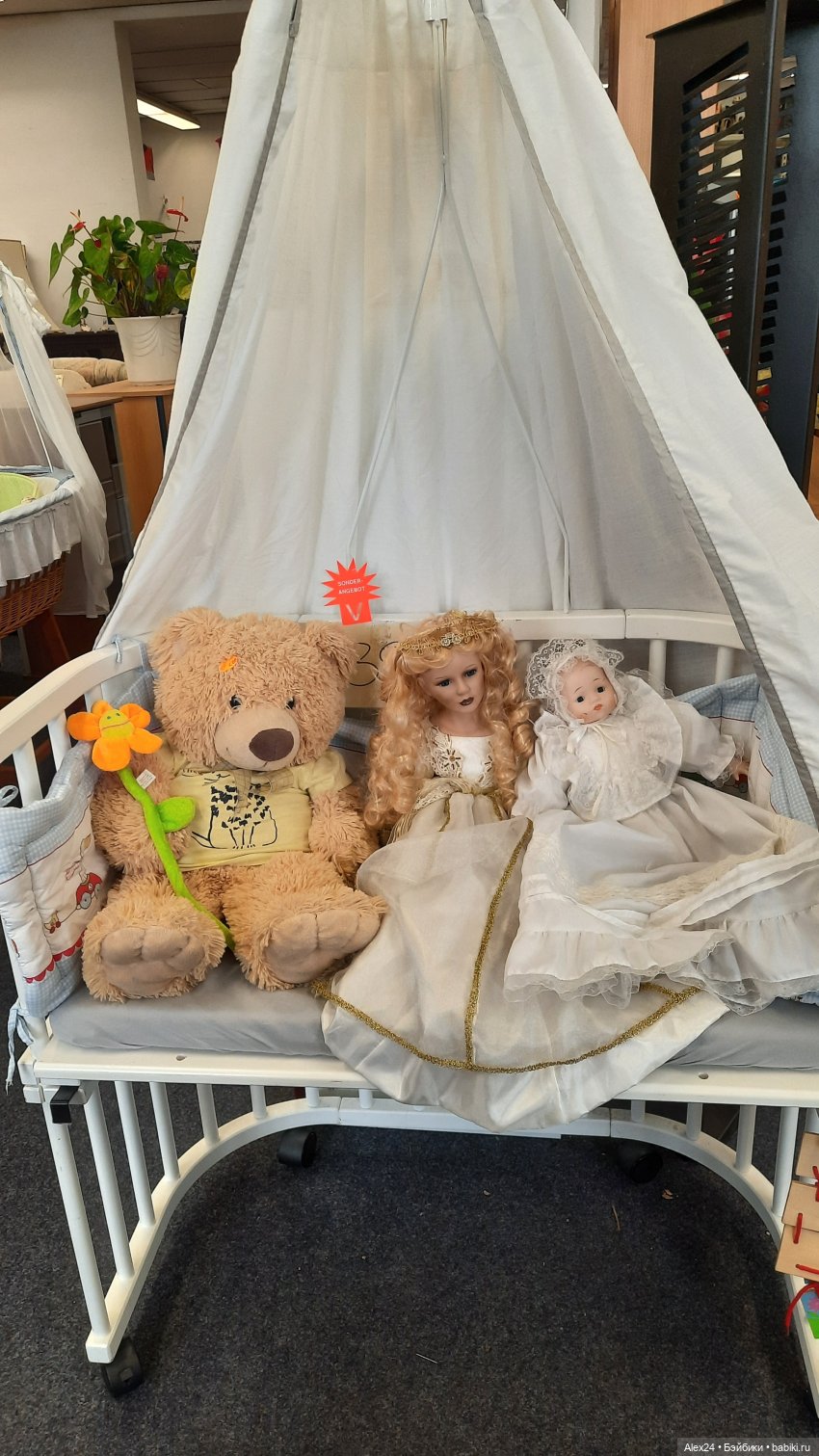 Магазин подержанных вещей ( часть 1)