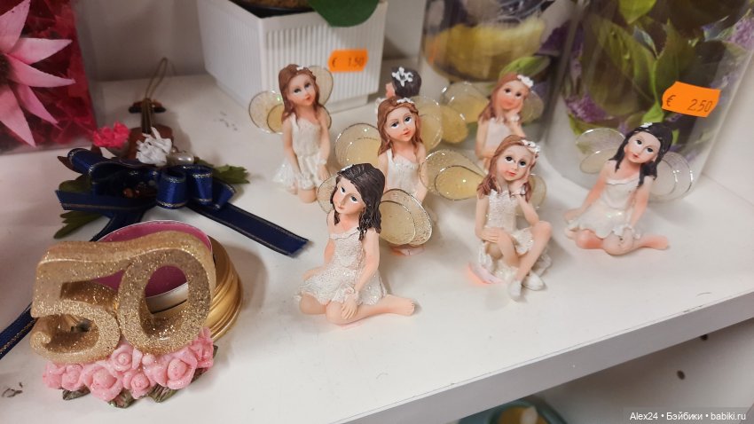 Магазин подержанных вещей ( часть 1)