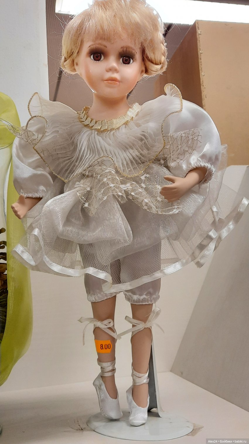 Магазин подержанных вещей (часть 2)