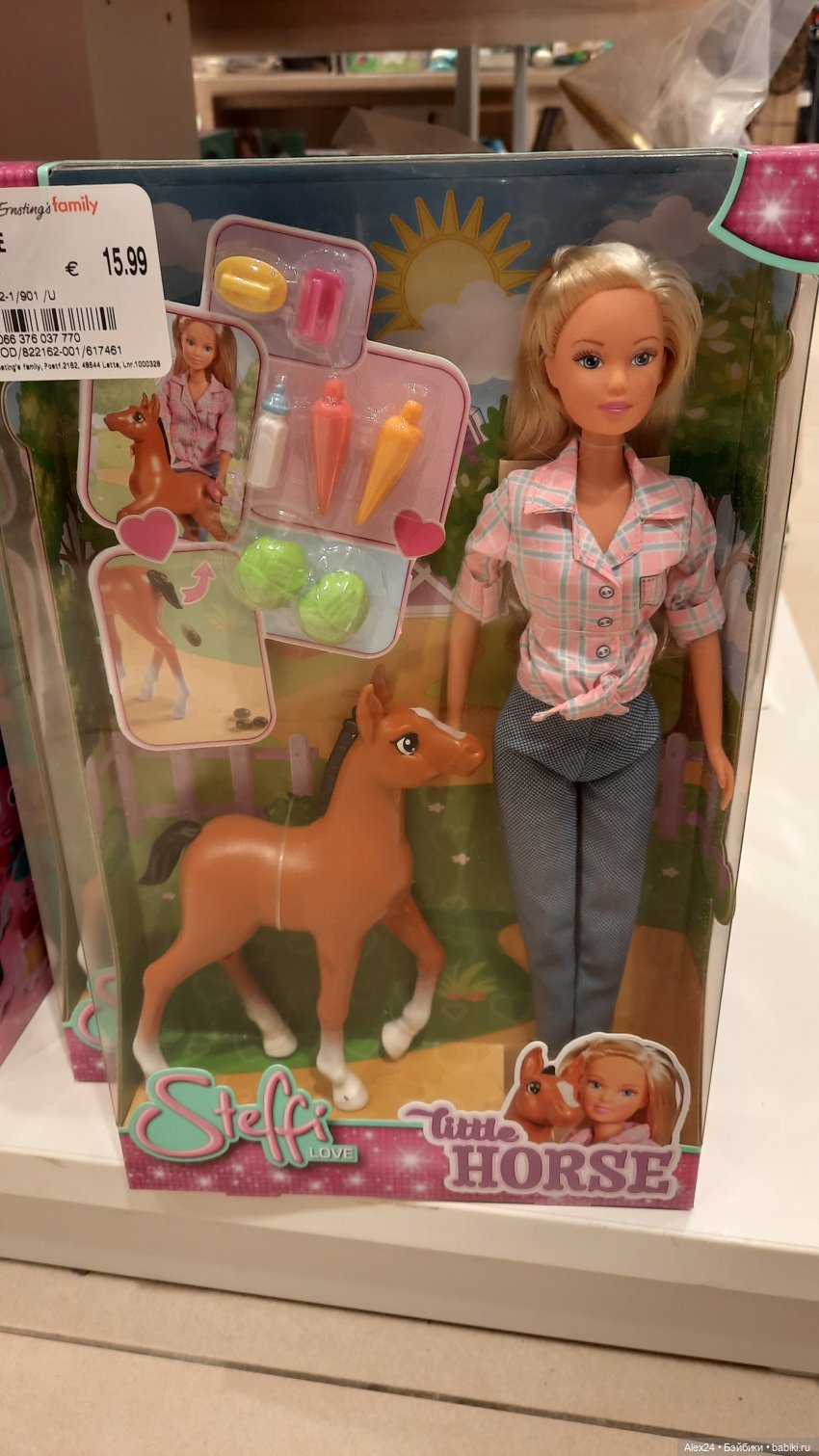 Новинки 2 — Игровые куклы разных производителей (Разное): редкие бренды