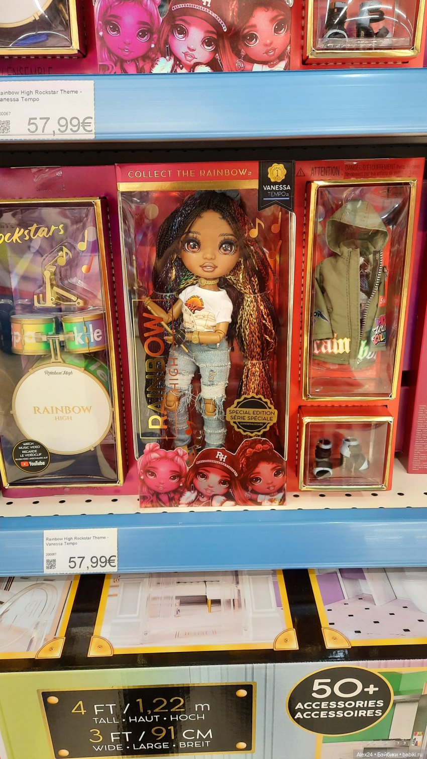 Новинки 2 — Игровые куклы разных производителей (Разное): редкие бренды (фото 5)