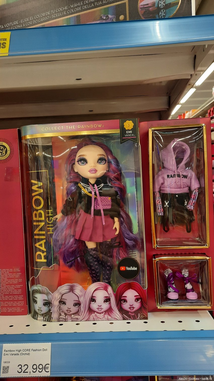 Новинки 2 — Игровые куклы разных производителей (Разное): редкие бренды (фото 3)