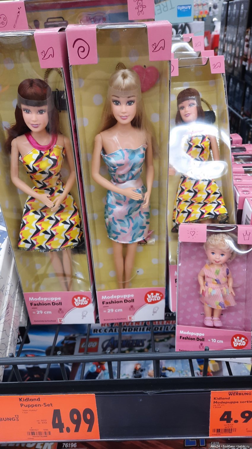 Новинки 2 — Игровые куклы разных производителей (Разное): редкие бренды