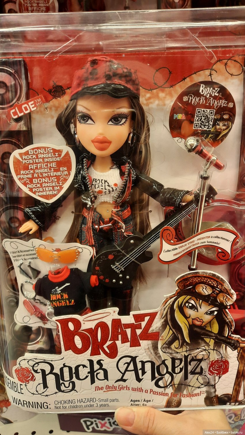 Новинки 2 — Игровые куклы разных производителей (Разное): редкие бренды