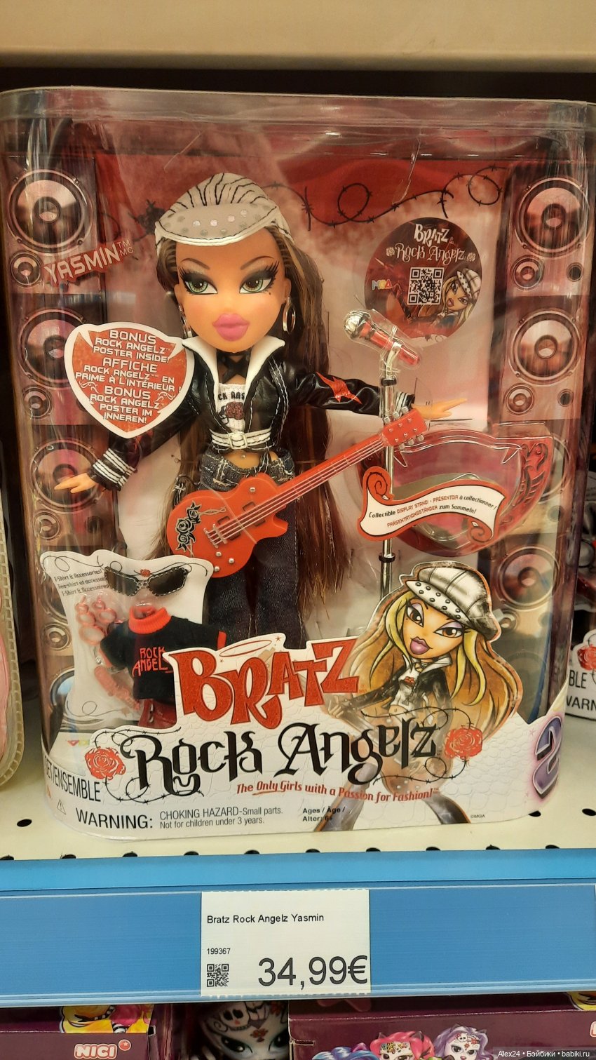 Новинки 2 — Игровые куклы разных производителей (Разное): редкие бренды