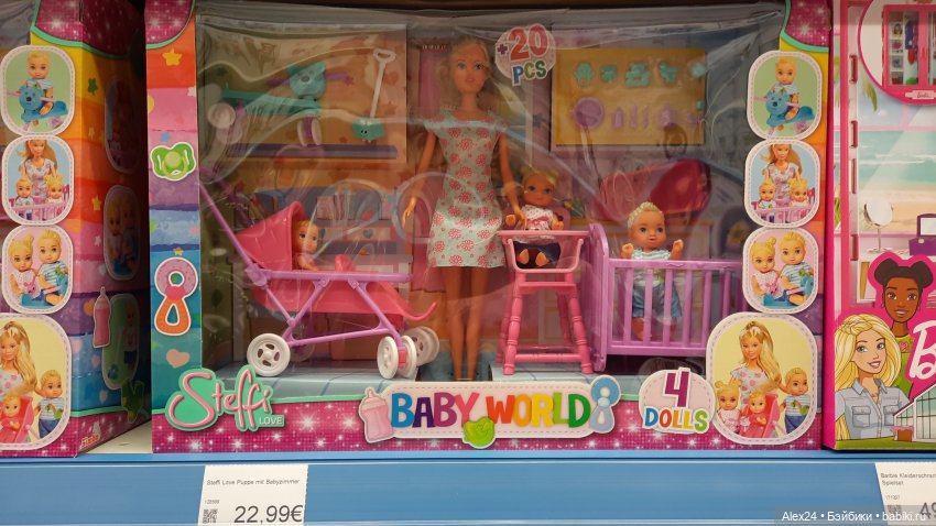 Новинки 2 — Игровые куклы разных производителей (Разное): редкие бренды