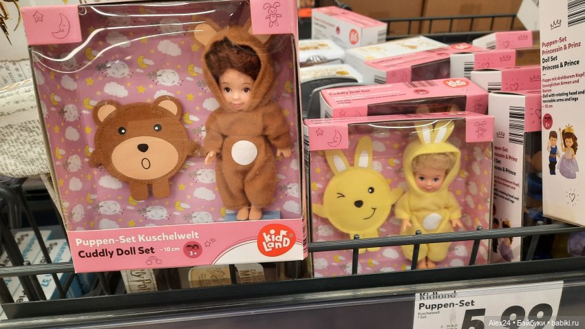 Новинки 2 — Игровые куклы разных производителей (Разное): редкие бренды