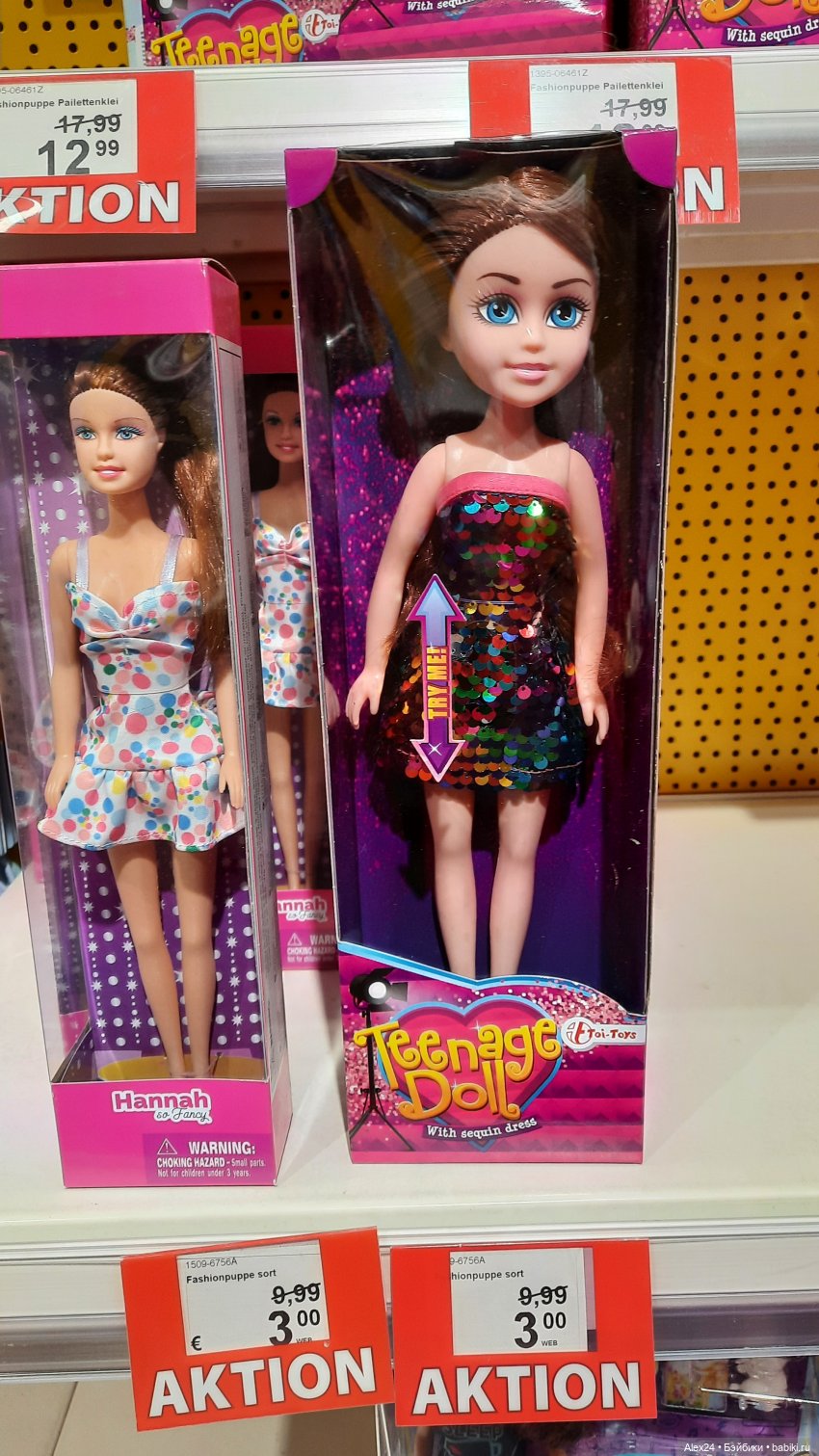 Новинки 2 — Игровые куклы разных производителей (Разное): редкие бренды