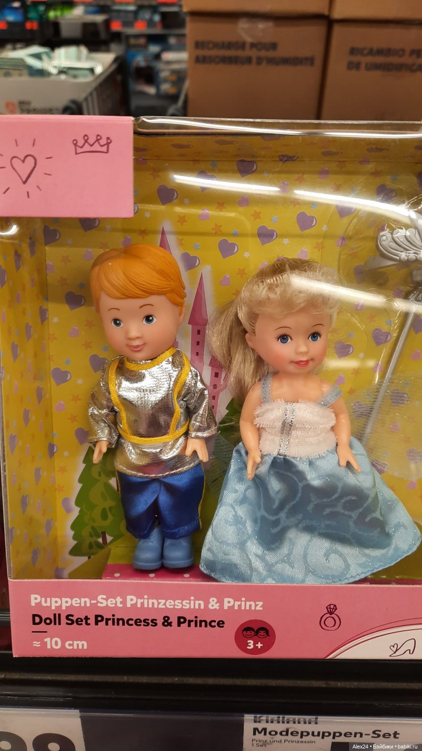 Новинки 2 — Игровые куклы разных производителей (Разное): редкие бренды