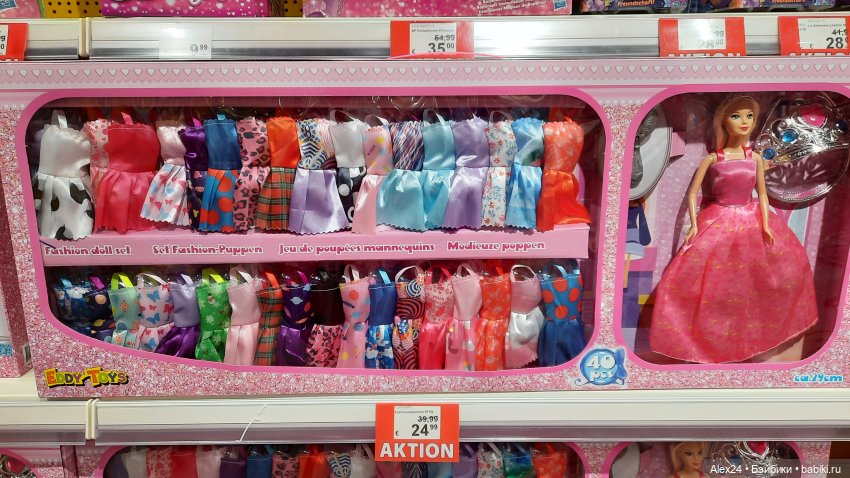 Новинки 2 — Игровые куклы разных производителей (Разное): редкие бренды