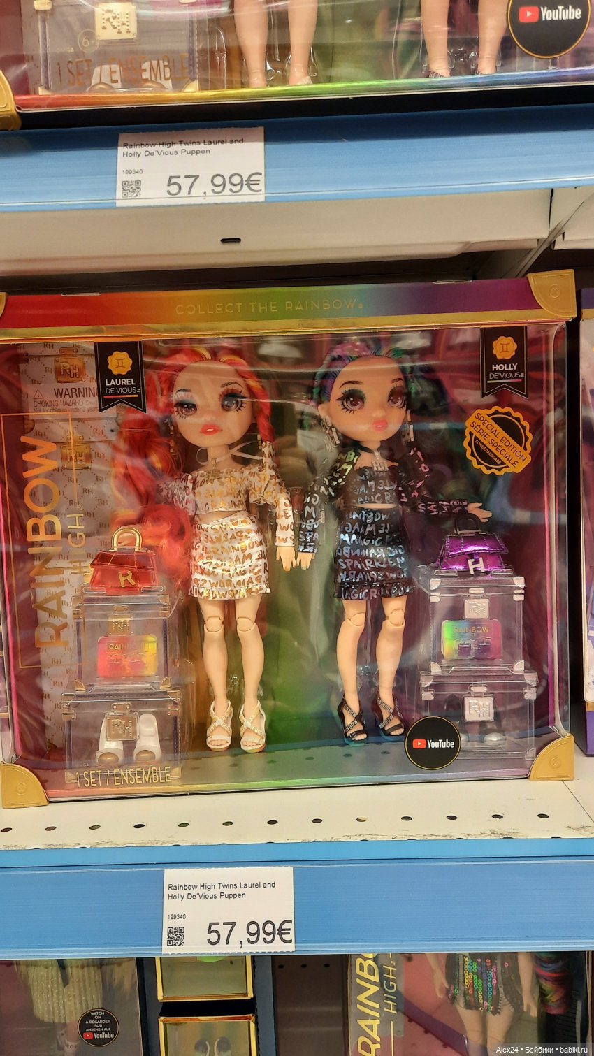 Новинки 2 — Игровые куклы разных производителей (Разное): редкие бренды (фото 2)