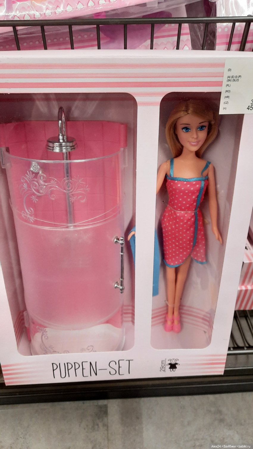 Новинки 2 — Игровые куклы разных производителей (Разное): редкие бренды