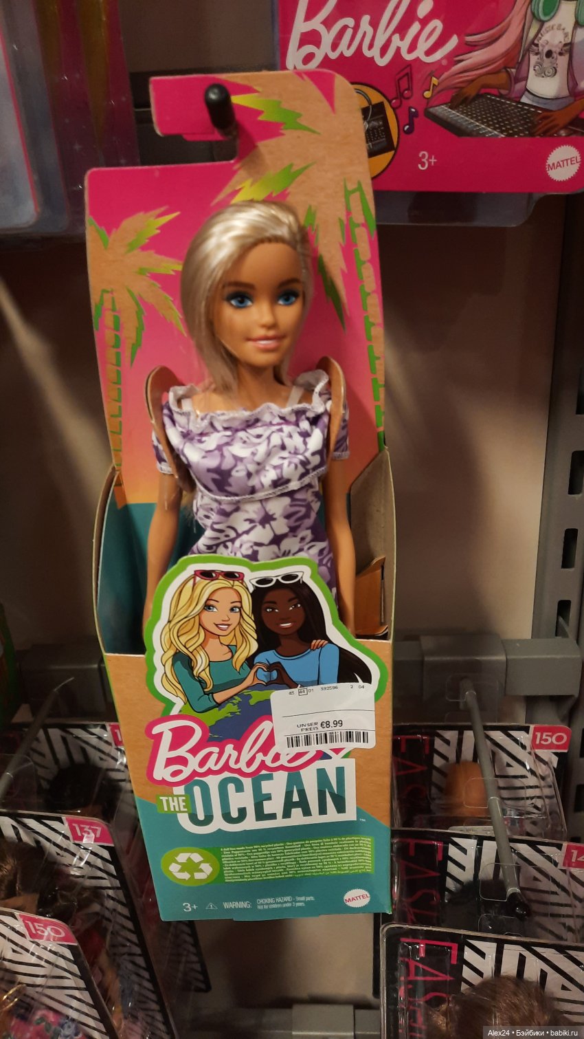 Новинки 2 — Игровые куклы разных производителей (Разное): редкие бренды