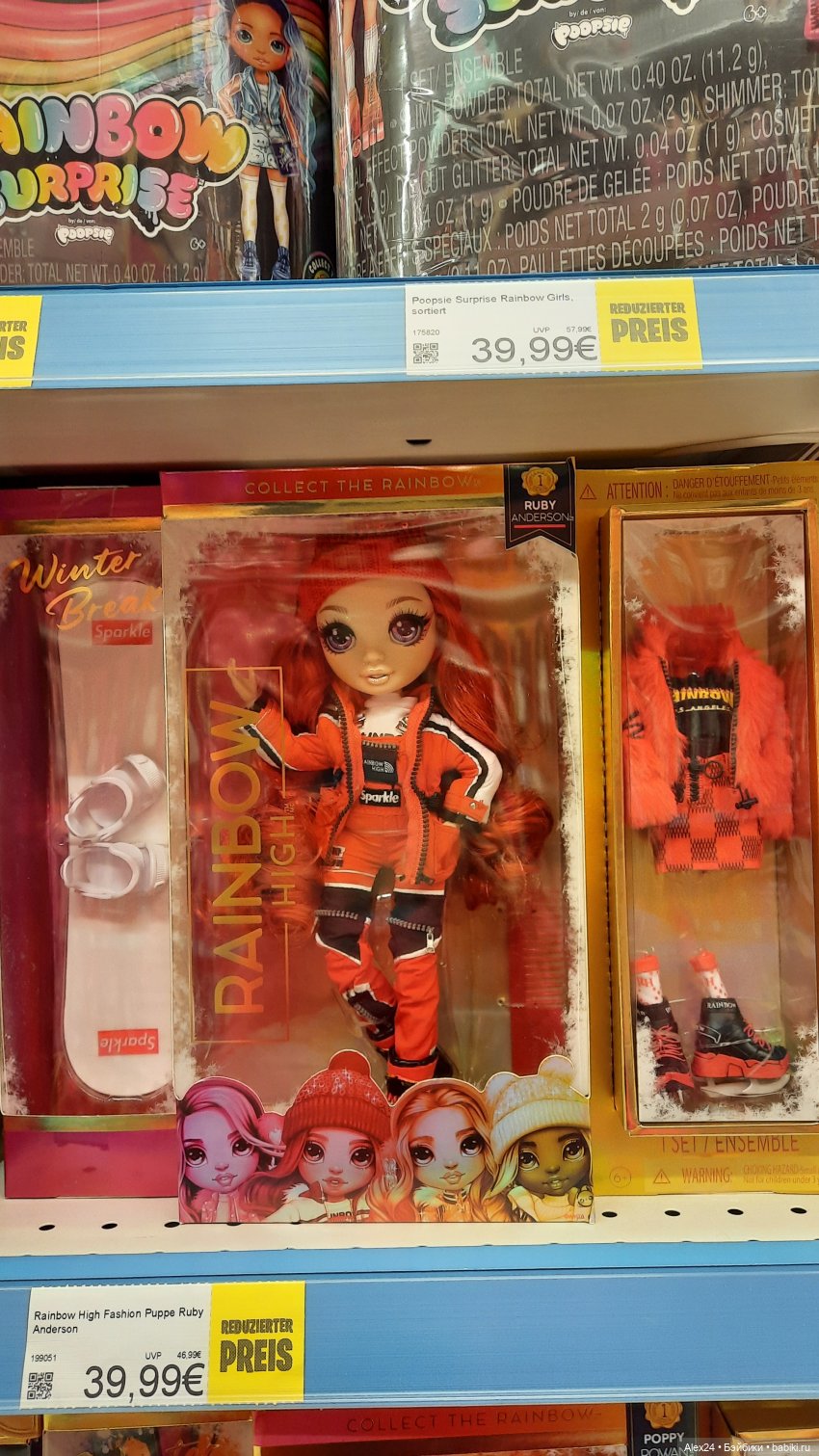 Новинки 2 — Игровые куклы разных производителей (Разное): редкие бренды